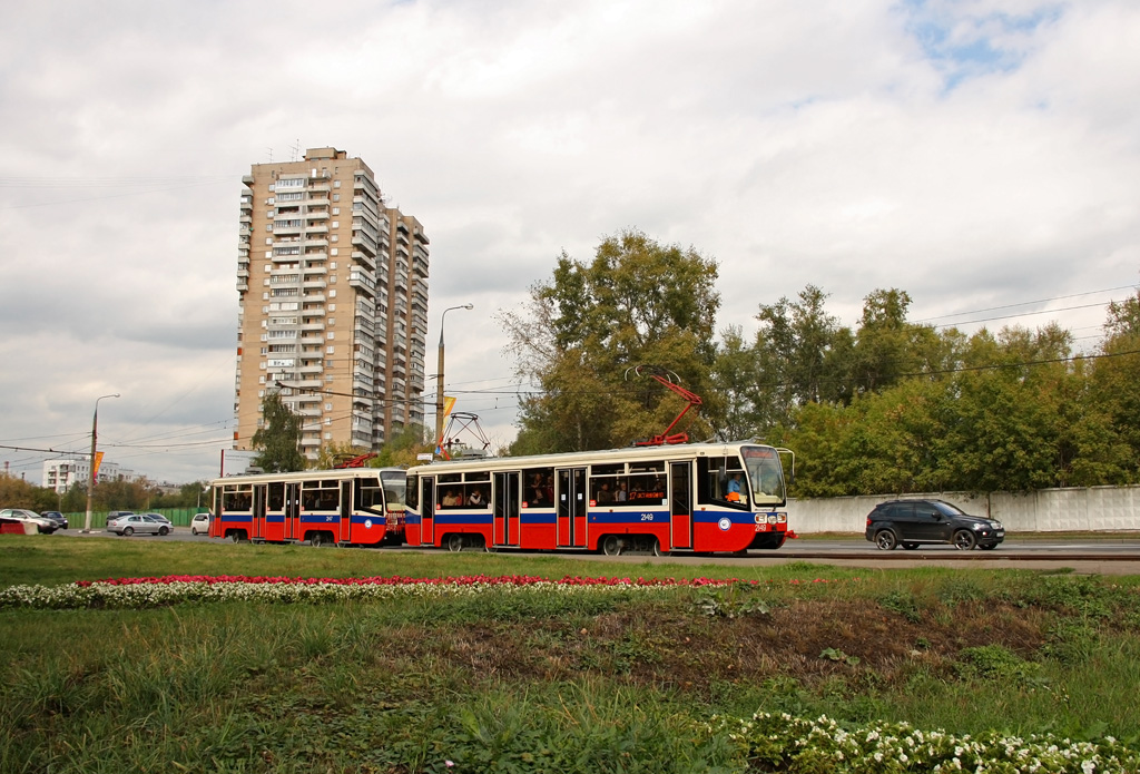 Москва, 71-619А № 2149