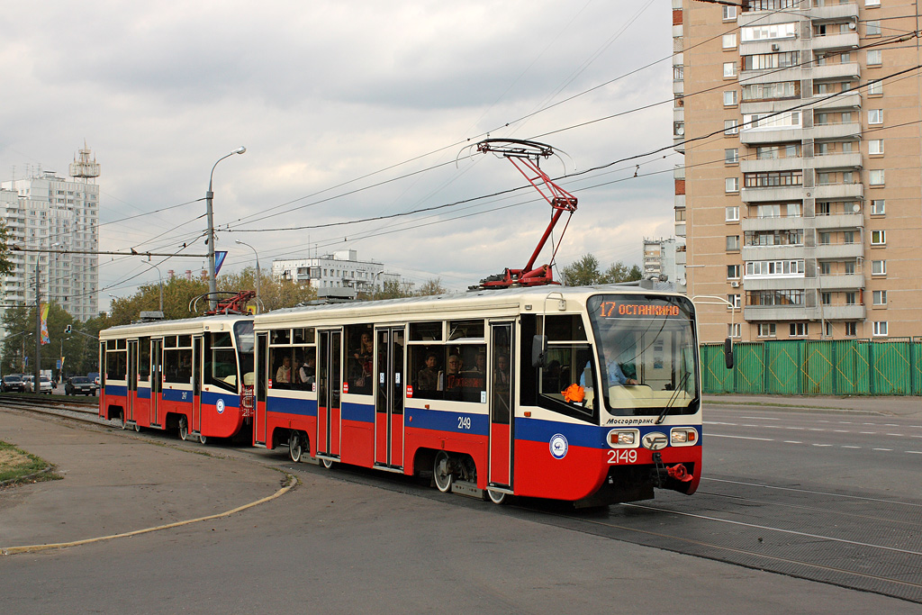 Москва, 71-619А № 2149