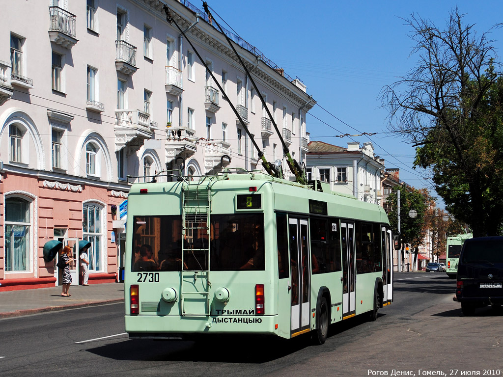 Gomelis, BKM 32102 nr. 2730