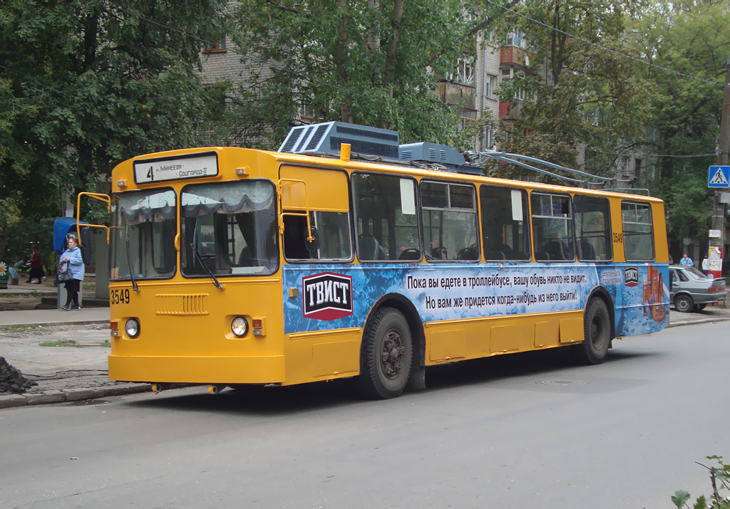 Nyizsnij Novgorod, Nizhtroll (ZiU-682V) — 3549