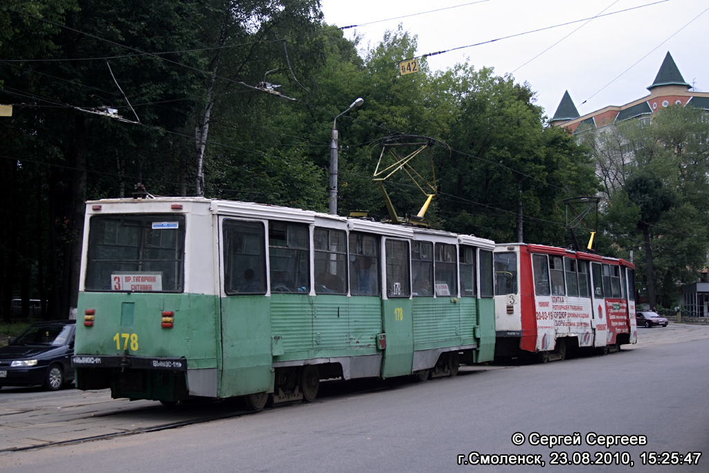 Смоленск, 71-605 (КТМ-5М3) № 178