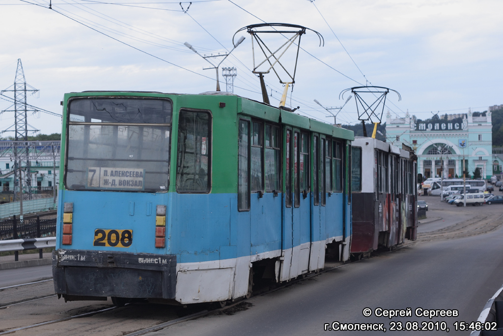 Смоленск, 71-608К № 208