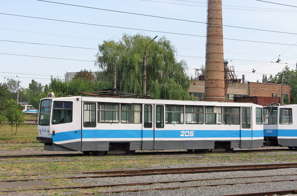 Кривой Рог, 71-611 № 205