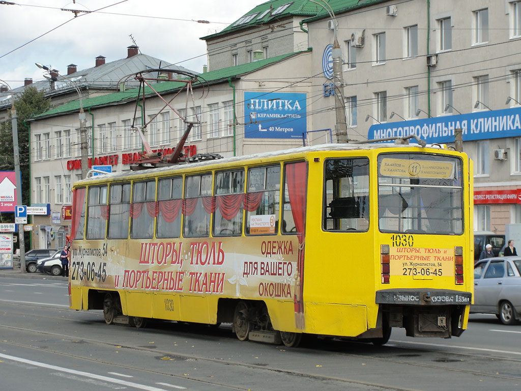 Казань, 71-608КМ № 1030