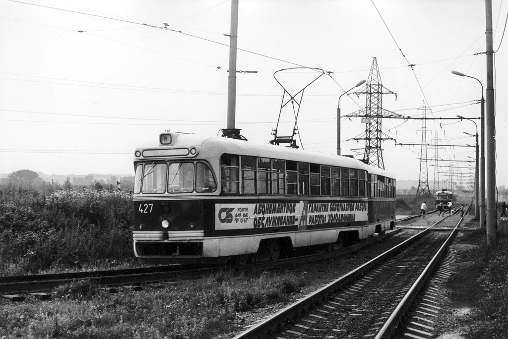 Минск, РВЗ-6М2 № 427