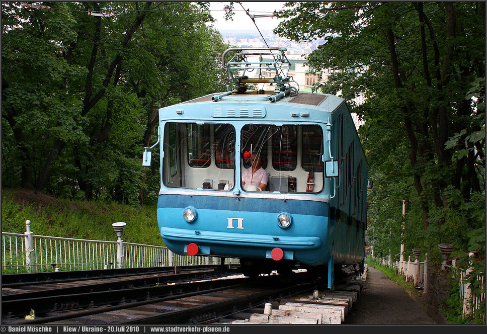 Киев, ФК-80 № П