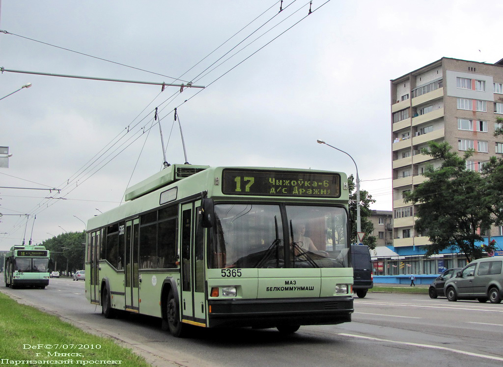 Минск, БКМ 221 № 5365