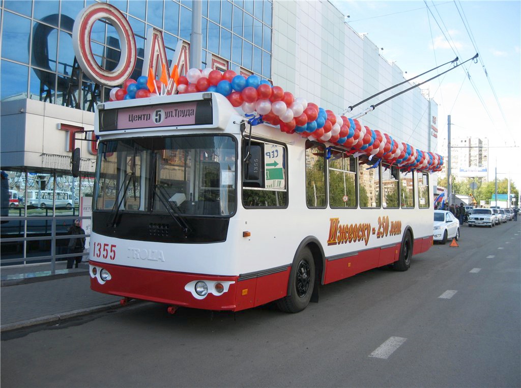 Ижевск, ЗиУ-682Г-016.02 № 1355