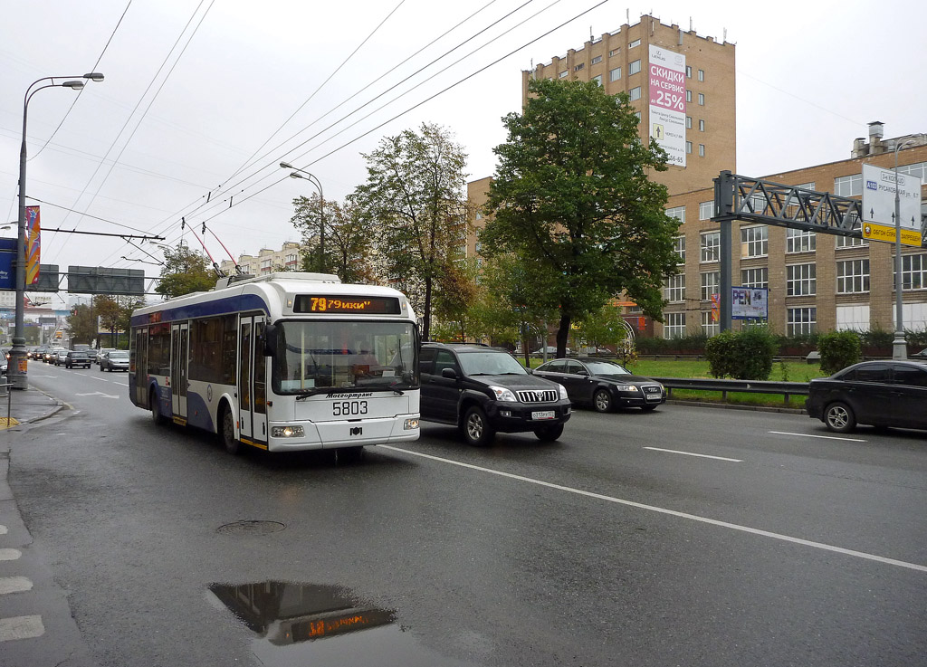 Москва, СВАРЗ-6235.01 (БКМ 32100М) № 5803