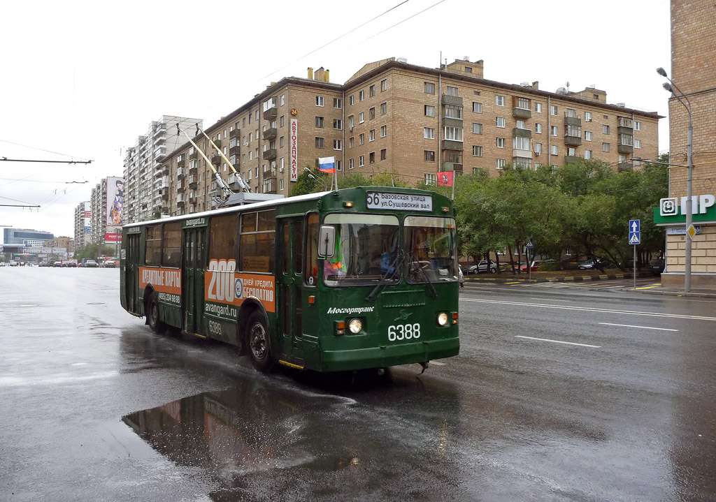 Moscou, ZiU-682G-016  [Г0М] N°. 6388