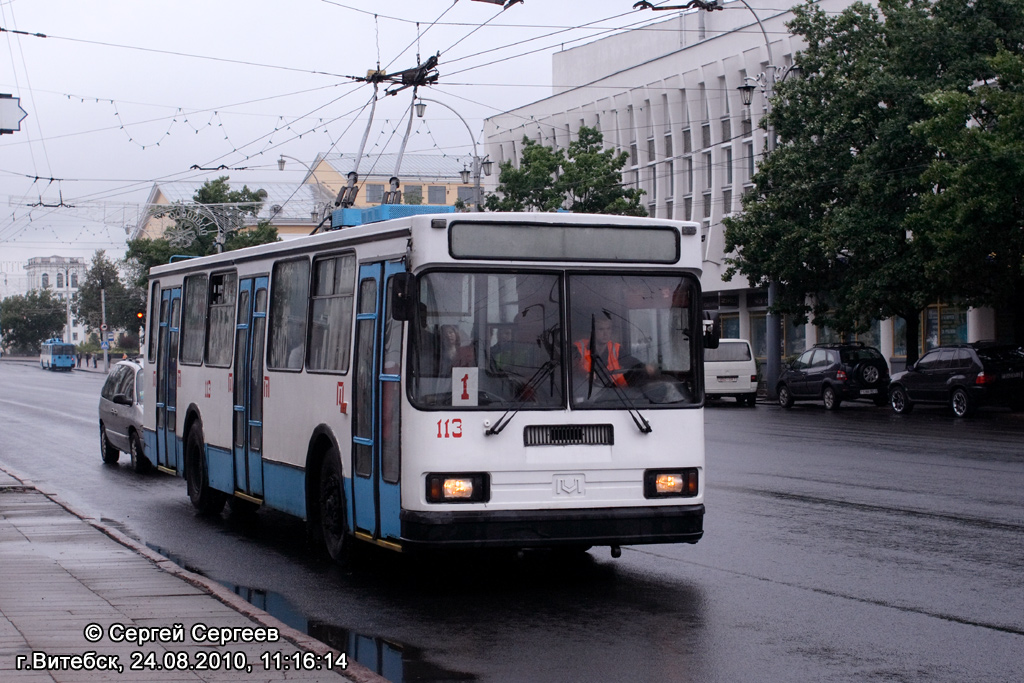 Vitebsk, BKM 201 № 113