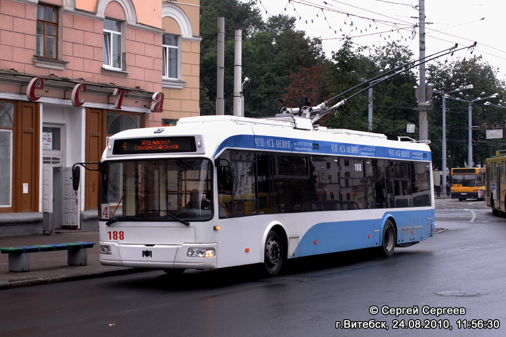 Витебск, БКМ 32102 № 188