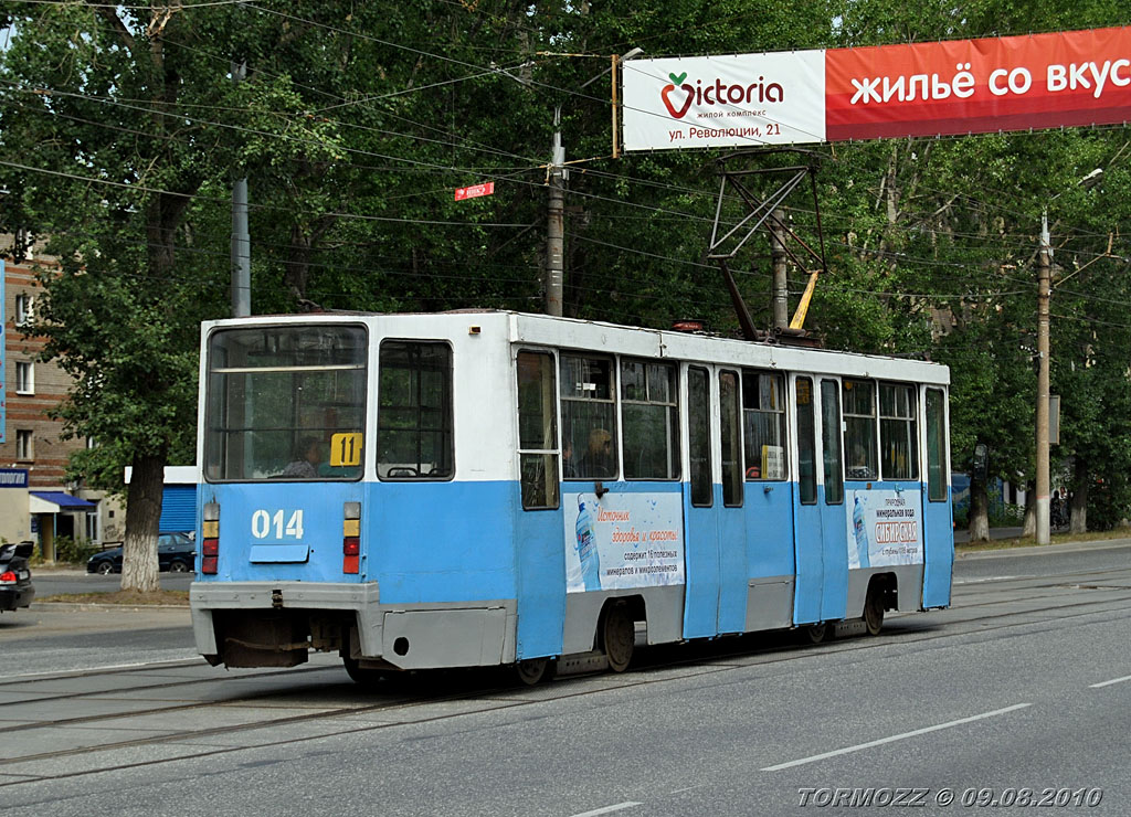Perm, 71-608K № 014
