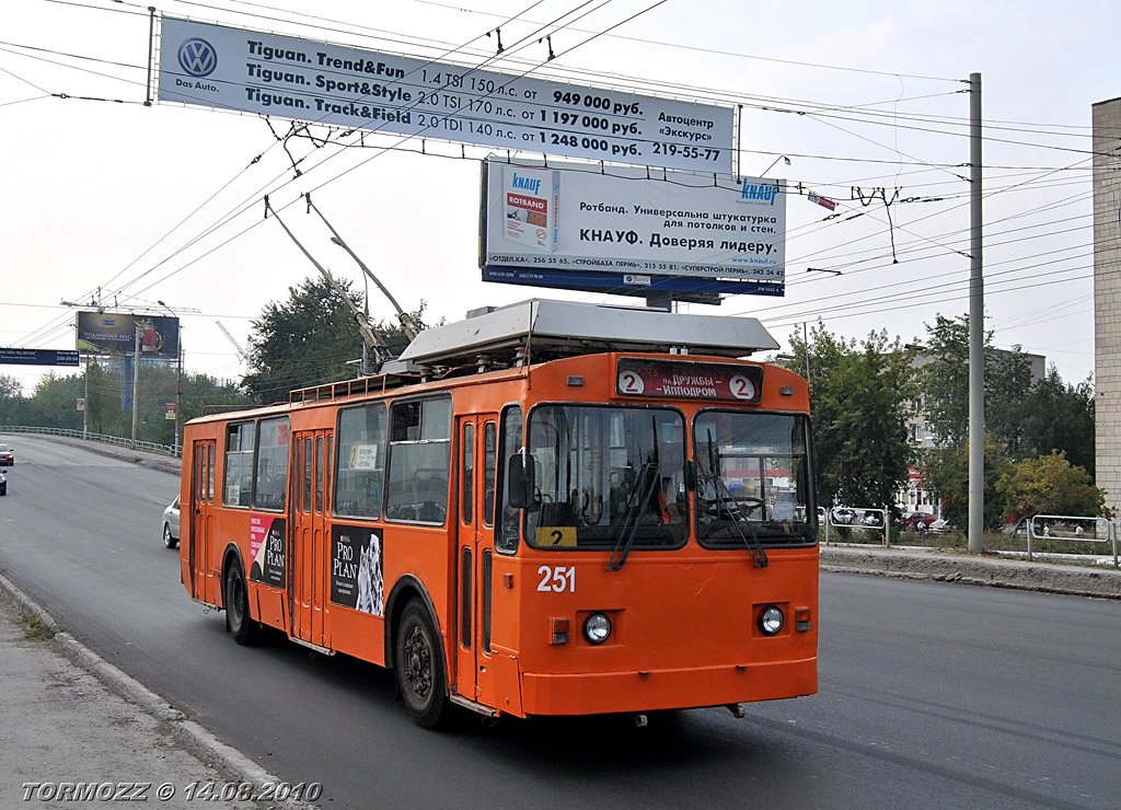 Пермь, ЗиУ-682 КР Иваново № 251