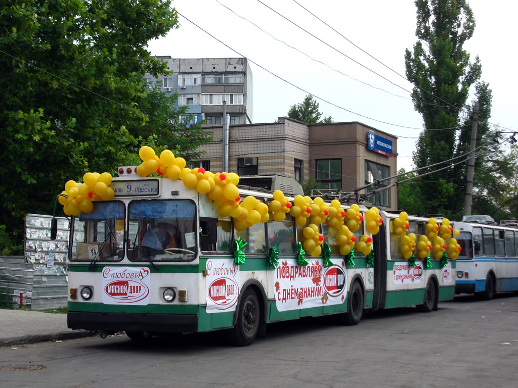 赫爾松, ZiU-683V01 # 452