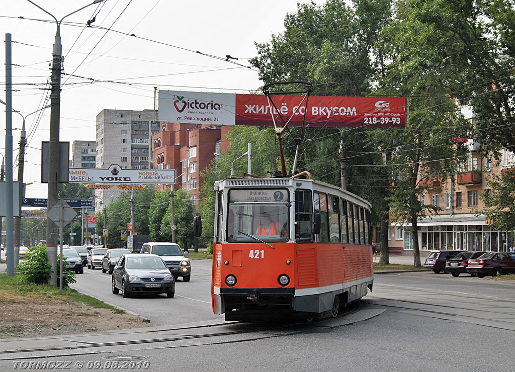 Пермь, 71-605А № 421