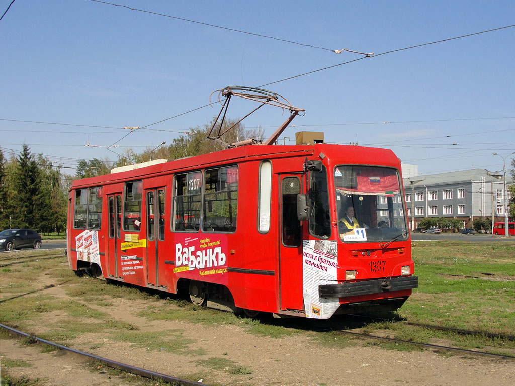 Казань, 71-134К (ЛМ-99К) № 1307