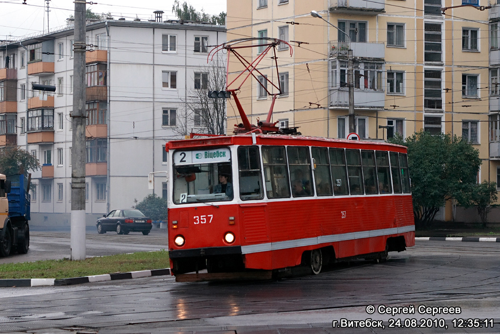 Wizebsk, 71-605 (KTM-5M3) Nr. 357