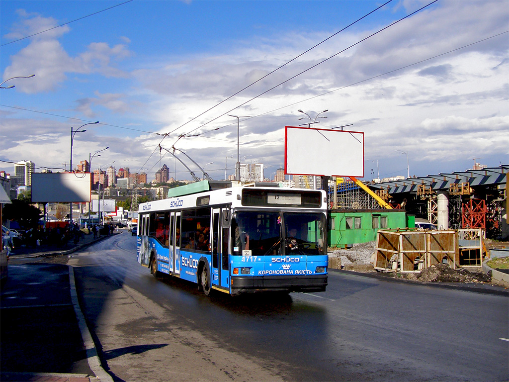 Киев, МАЗ-103Т № 1717