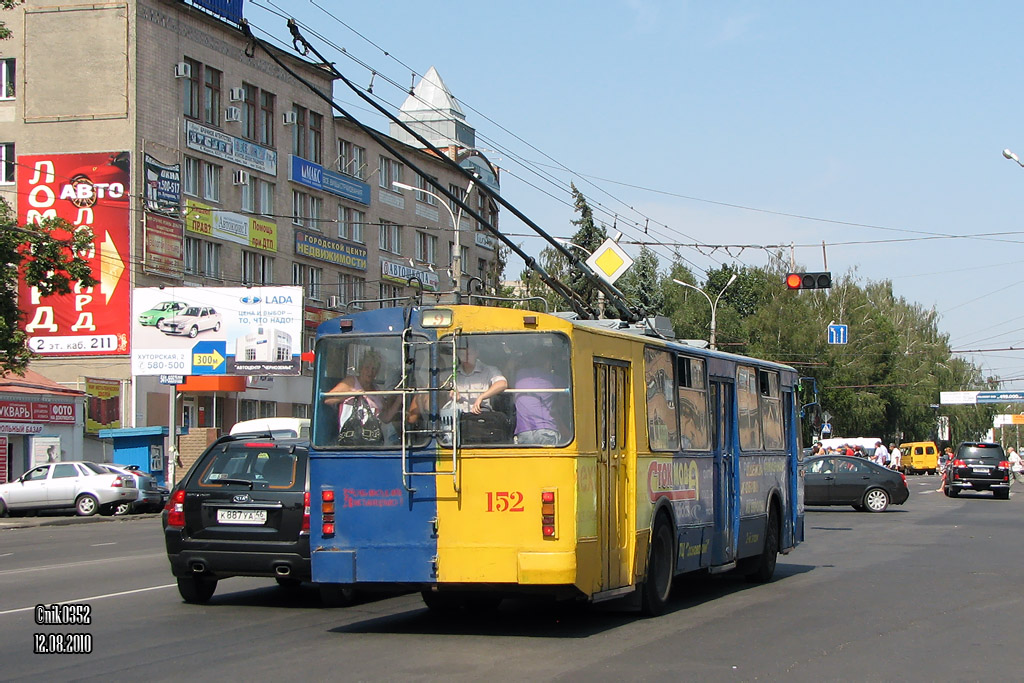 Курск, ЗиУ-682В-012 [В0А] № 152