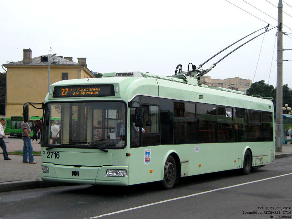 Минск, БКМ 321 № 2716