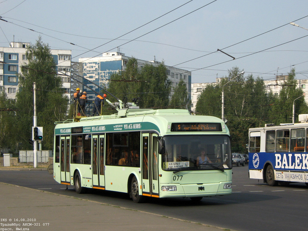 Могилёв, БКМ 32102 № 077