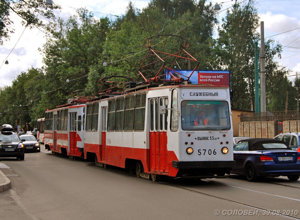 Санкт-Петербург, 71-88Г (23М0000) № 5706