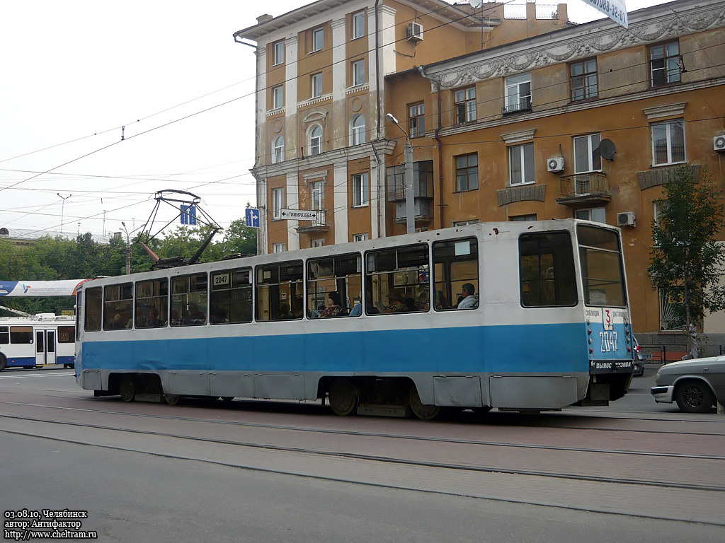 Челябинск, 71-608К № 2047