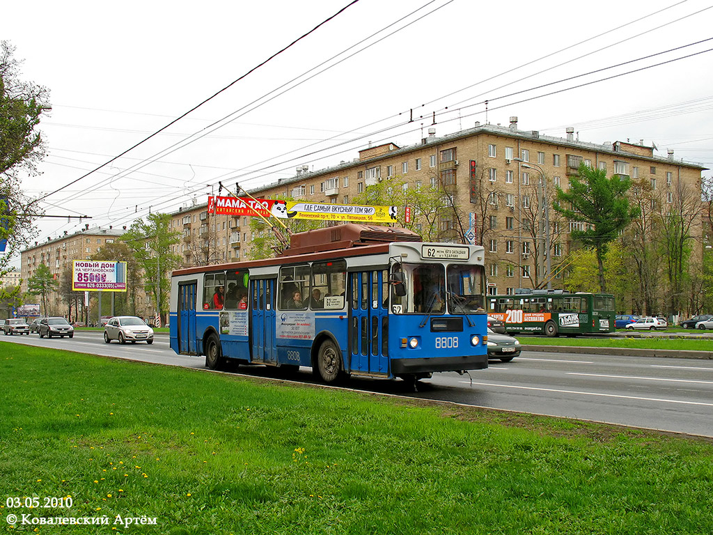 Москва, ЗиУ-682ГМ1 (с широкой передней дверью) № 8808