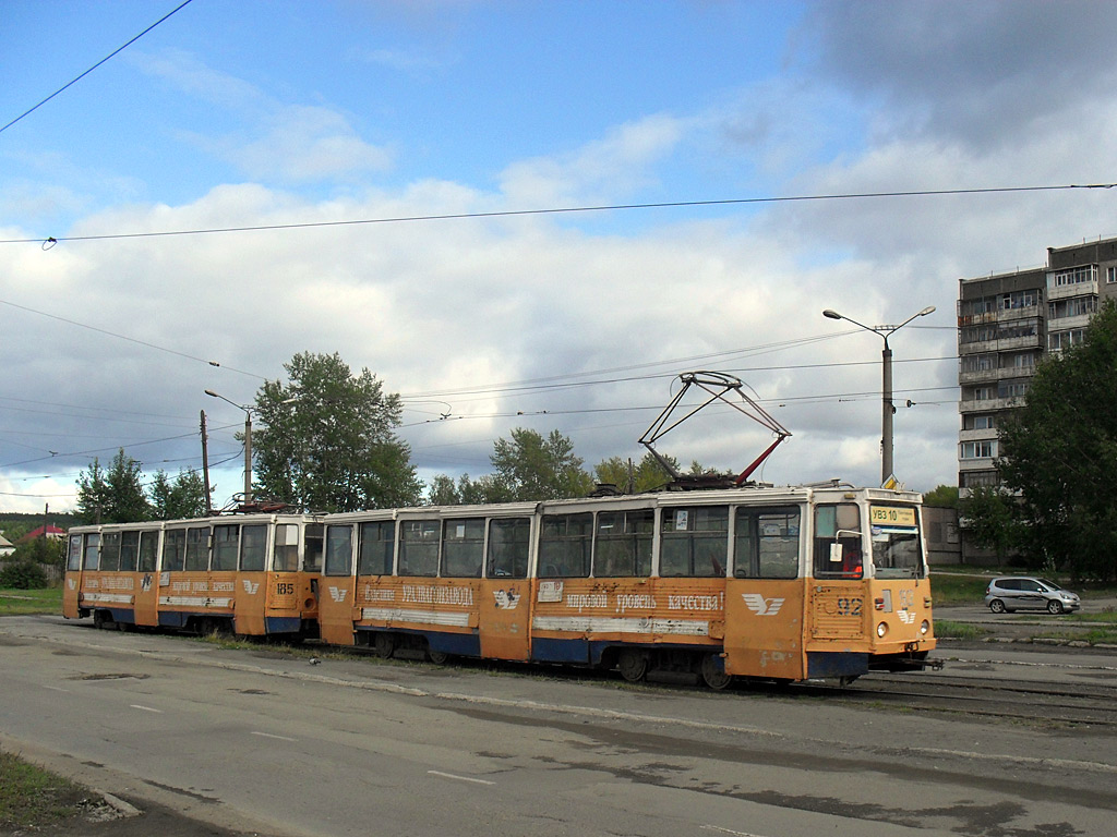 Нижний Тагил, 71-605А № 92