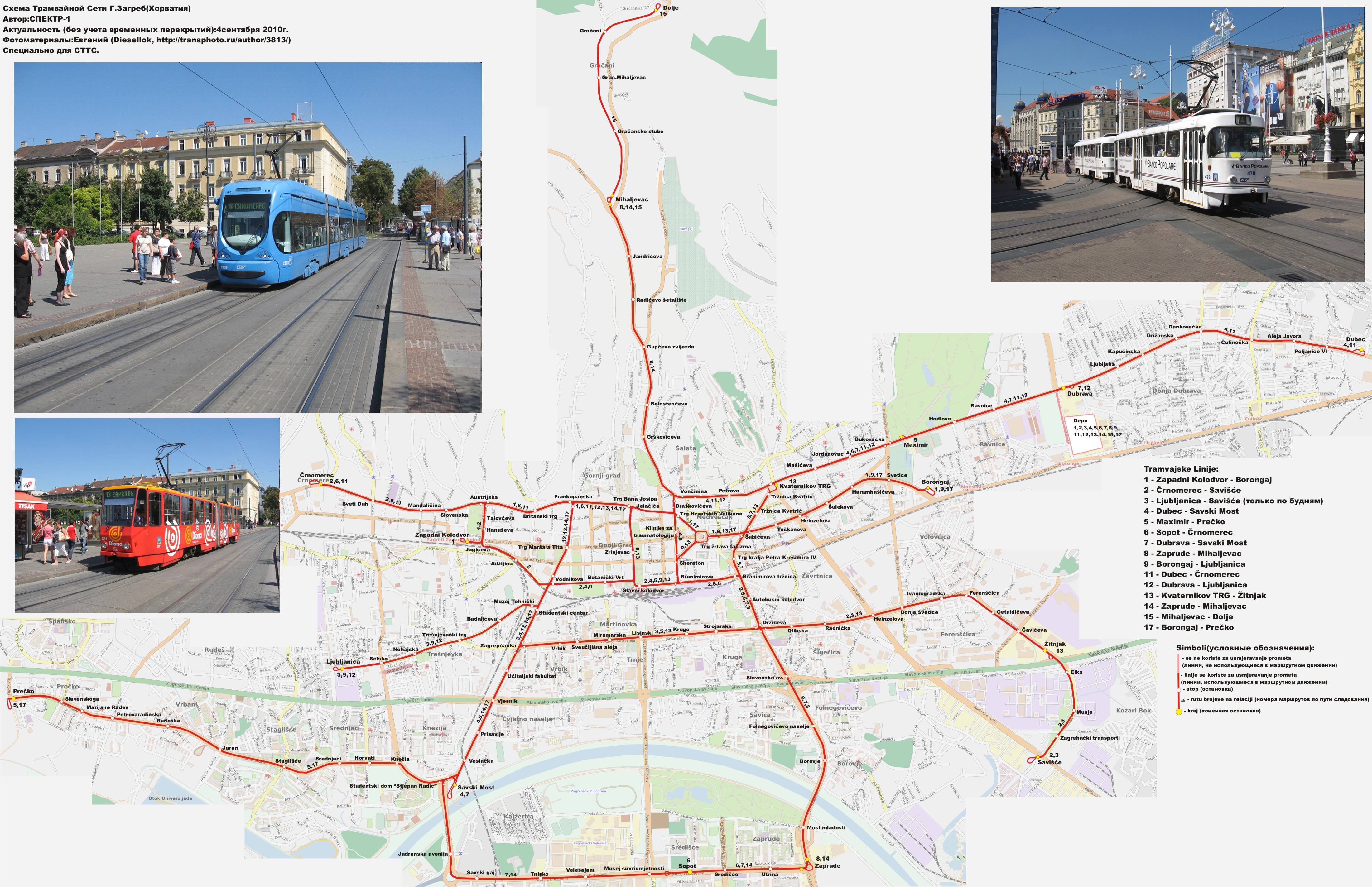 Карты, созданные с использованием OpenStreetMap; Загреб — Схемы