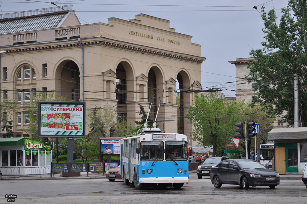 Волгоград, ЗиУ-682 (ВЗСМ) № 1107