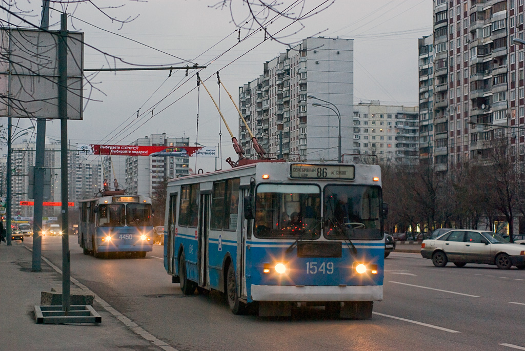 Москва, ЗиУ-682Г-016  [Г0М] № 4450; Москва, ЗиУ-682ГМ № 1549