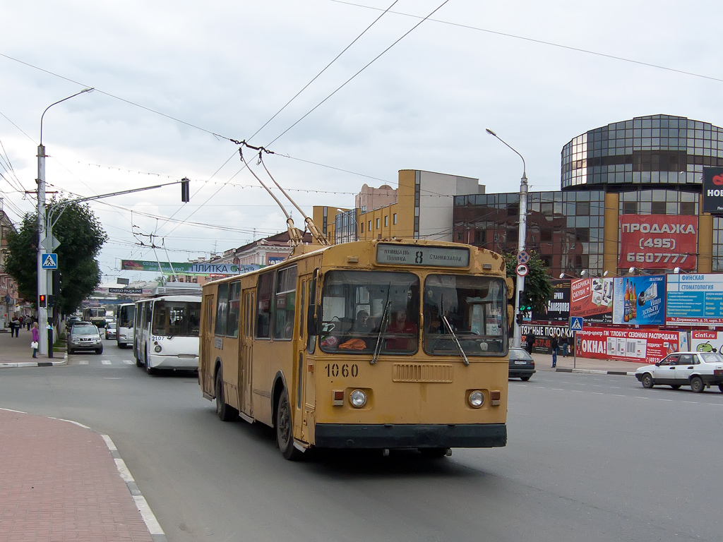 Рязань, ЗиУ-682Г [Г00] № 1060