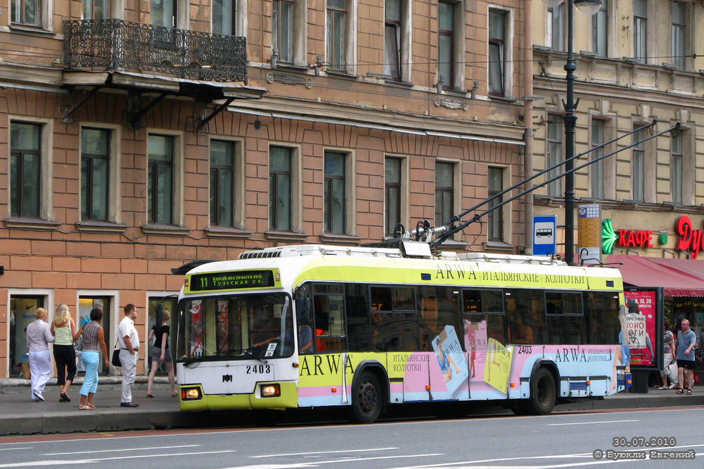 Санкт-Петербург, БКМ 321 № 2403