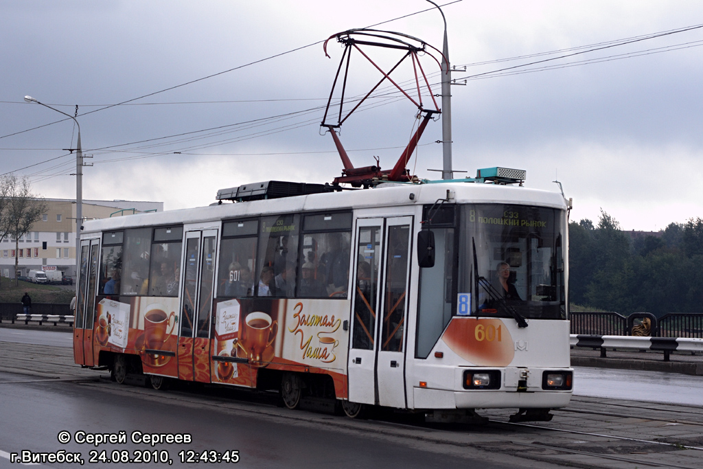 Витебск, БКМ 60102 № 601