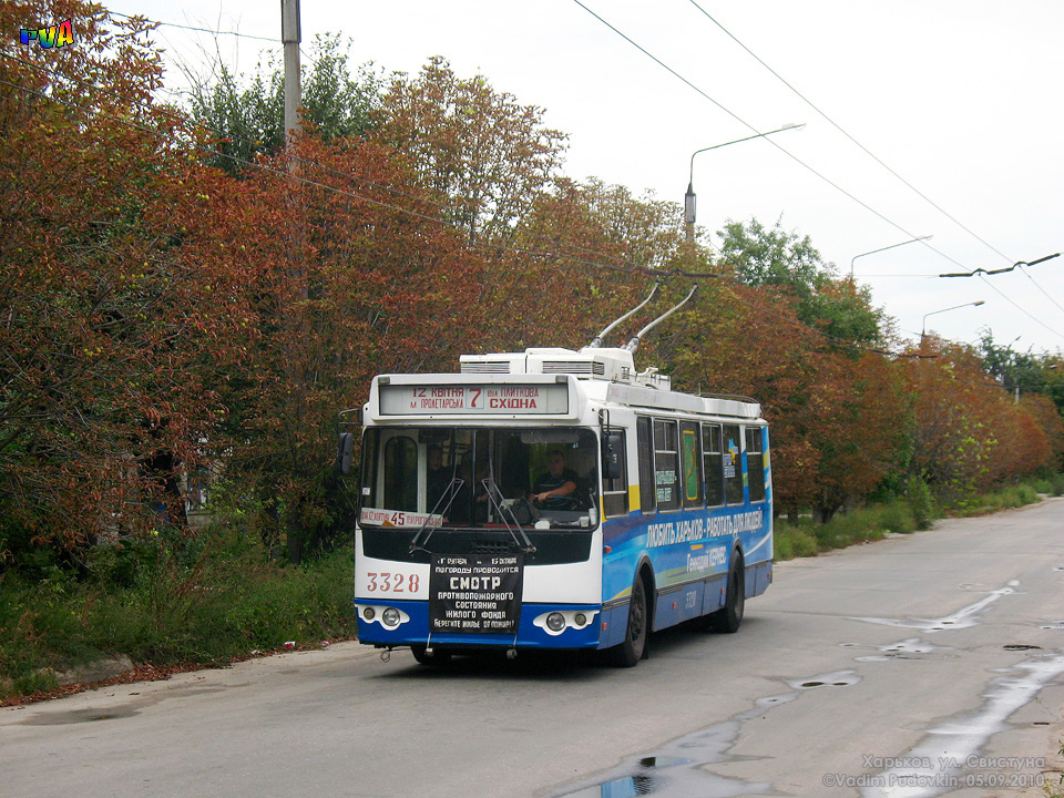 Харьков, ЗиУ-682Г-016.02 № 3328