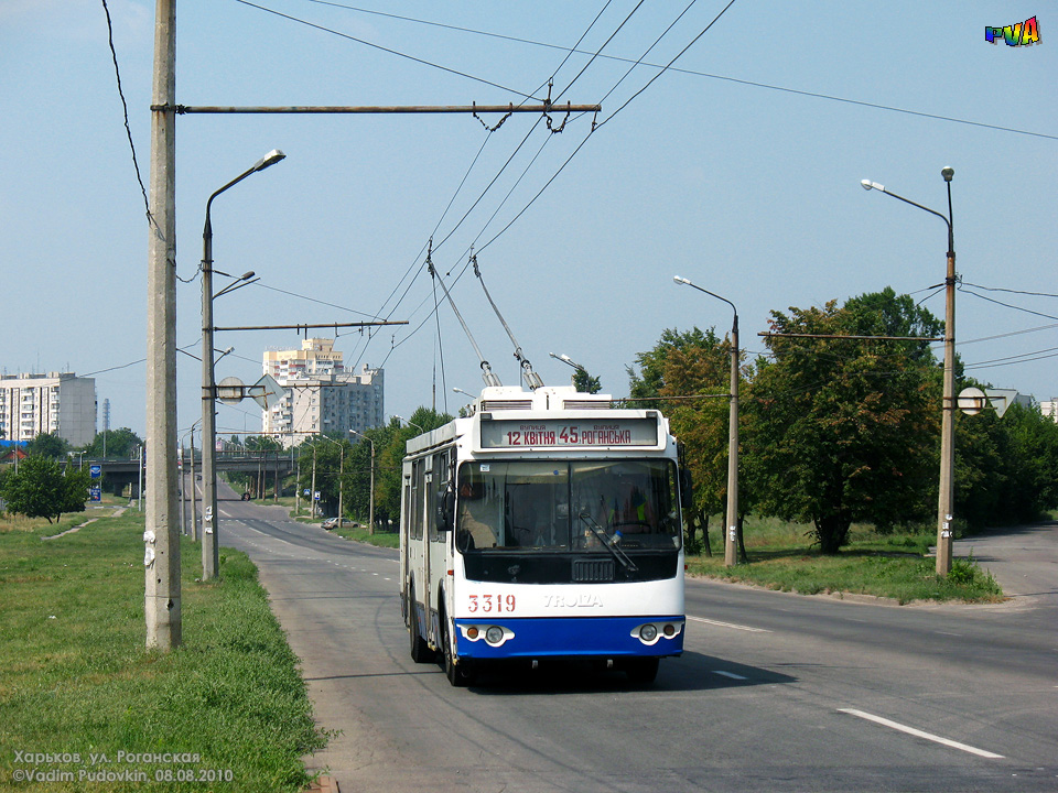 Харьков, ЗиУ-682Г-016.02 № 3319