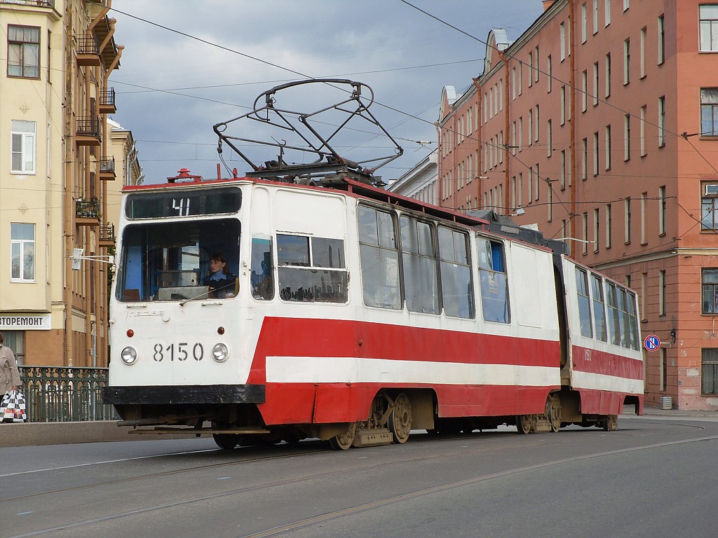 Санкт-Петербург, ЛВС-86К № 8150