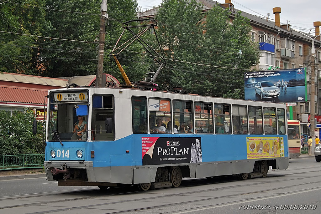 Perm, 71-608K № 014