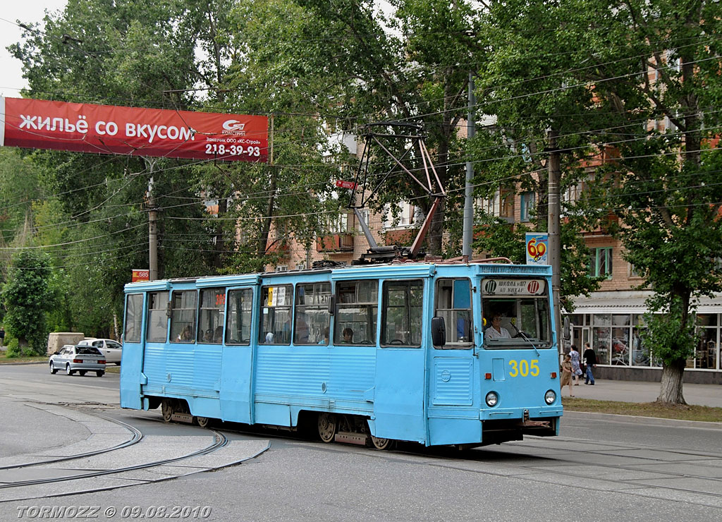 Пермь, 71-605 (КТМ-5М3) № 305