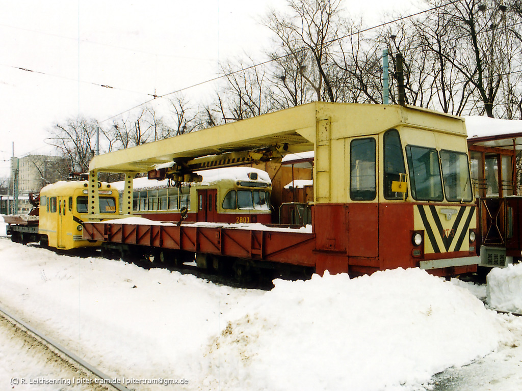 Nijni Novgorod, SVARZ RT-3 N°. РТ-3 Nijni Novgorod, SVARZ RT-3 N°. РТ-3