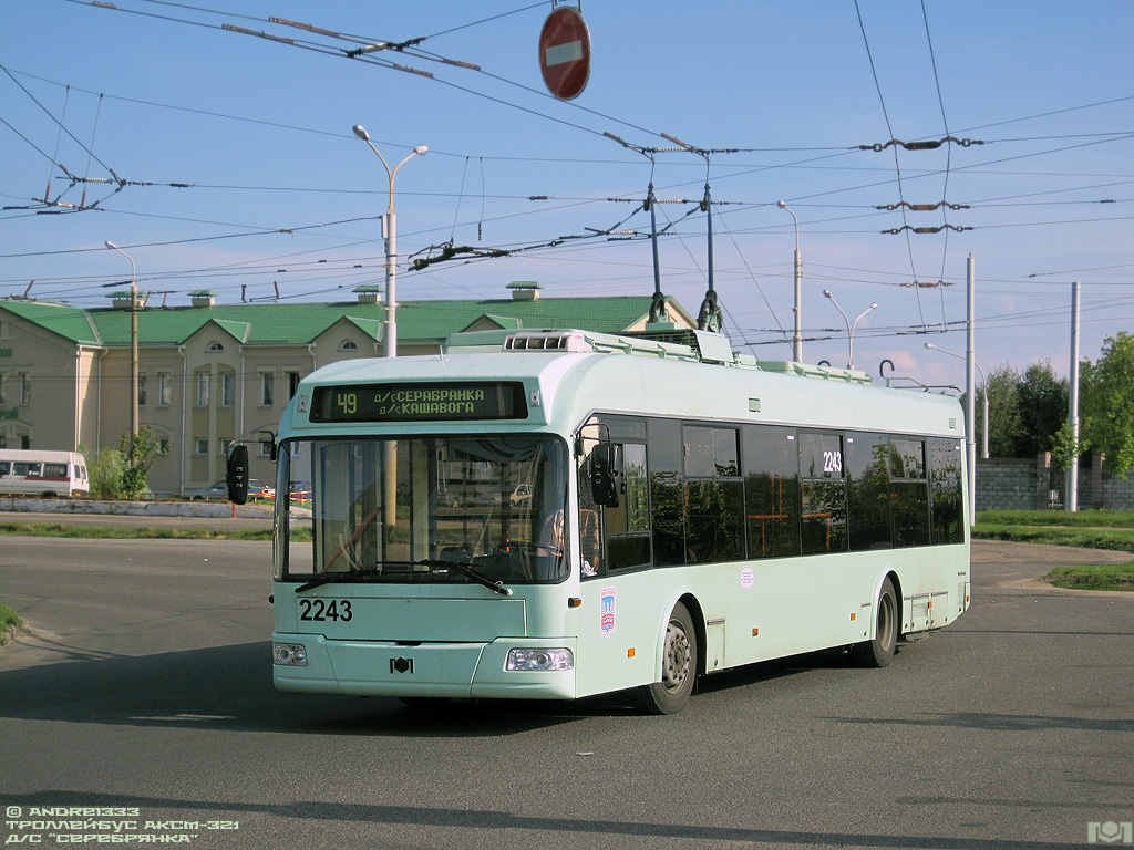 Минск, БКМ 321 № 2243
