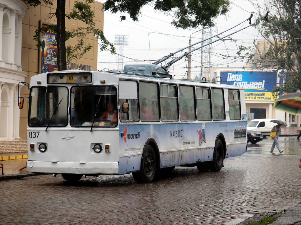 Одесса, ЗиУ-682В-012 [В0А] № 837