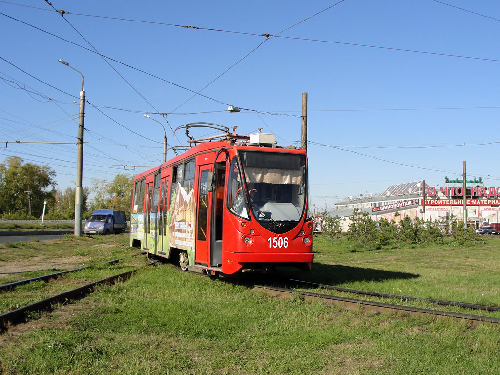 Казань, 71-134АЭ (ЛМ-99АЭ) № 1506