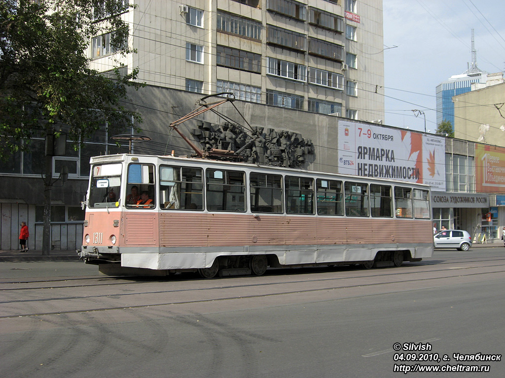 Челябинск, 71-605 (КТМ-5М3) № 1311