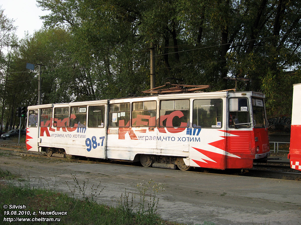 Челябинск, 71-605 (КТМ-5М3) № 1235
