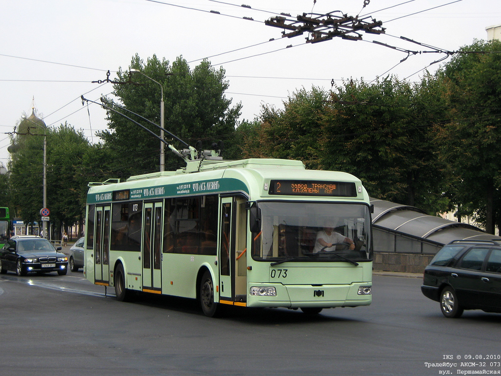 Могилёв, БКМ 32102 № 073