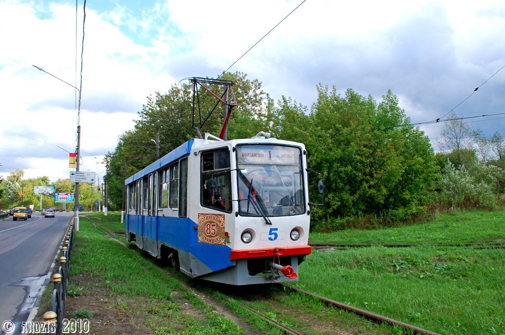 Ногинск, 71-608КМ № 5