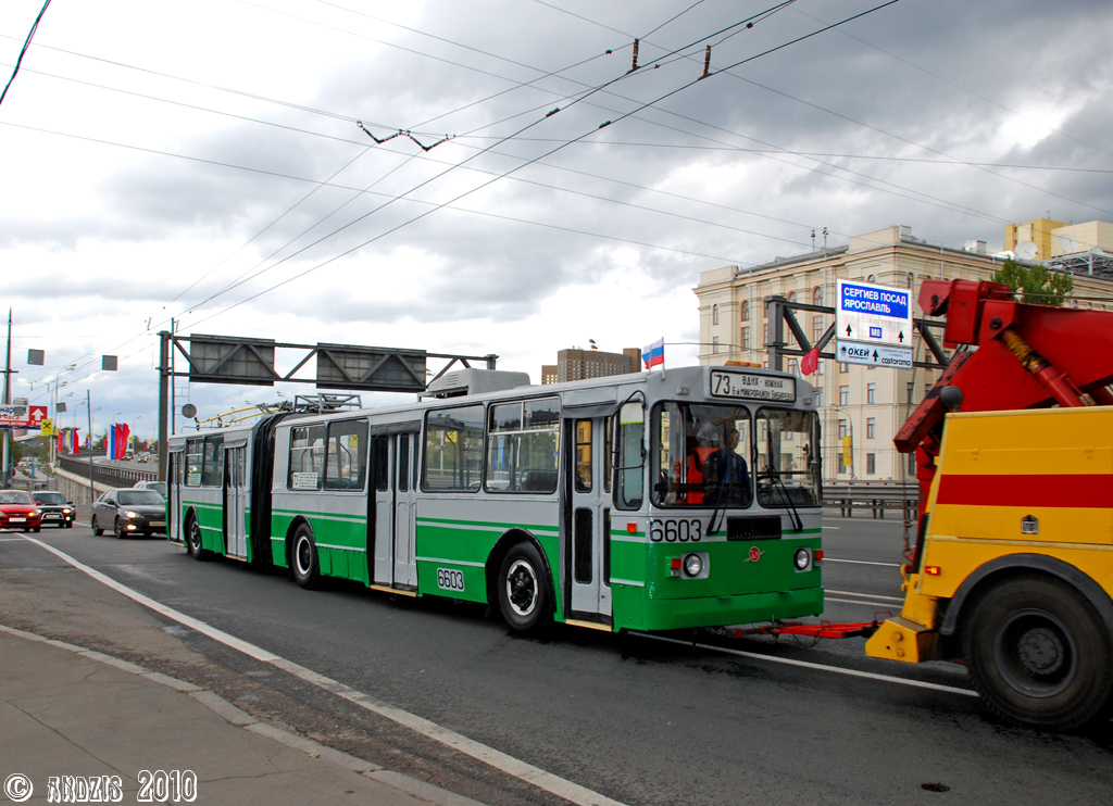Москва, ЗиУ-6205 [620500] № 6603